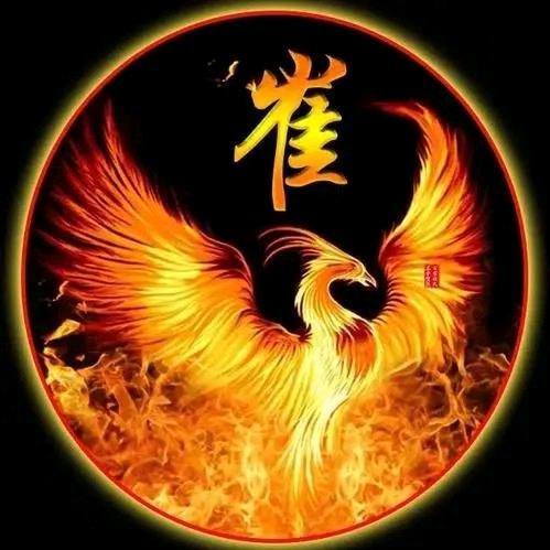 強子