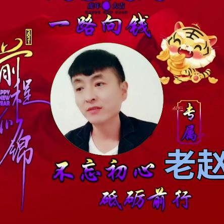 丰阳红