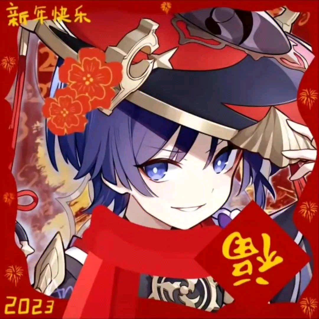 橘子香蕉皮头像