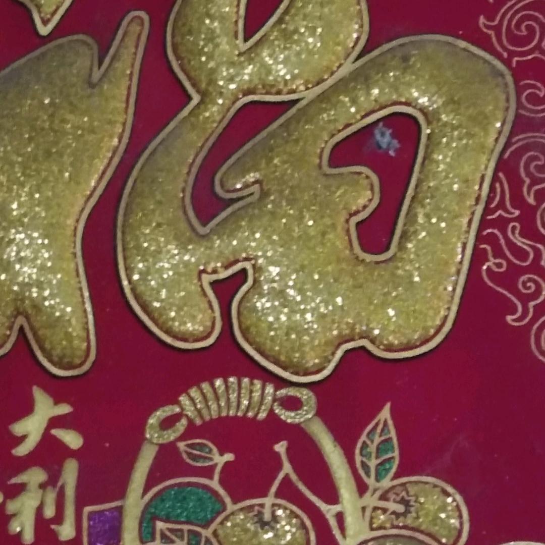 老张ヾ(❀╹◡╹)ﾉﾞ❀~