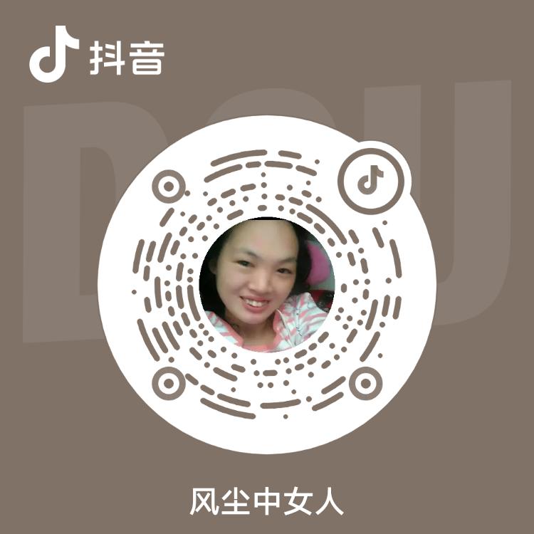 风尘中女人