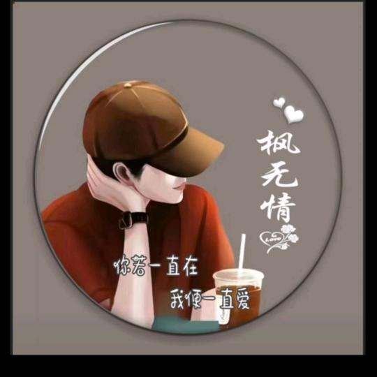 ꧁꫞꯭꯭꯭可乐不加冰꫞꧂