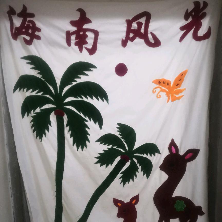 李国瑞