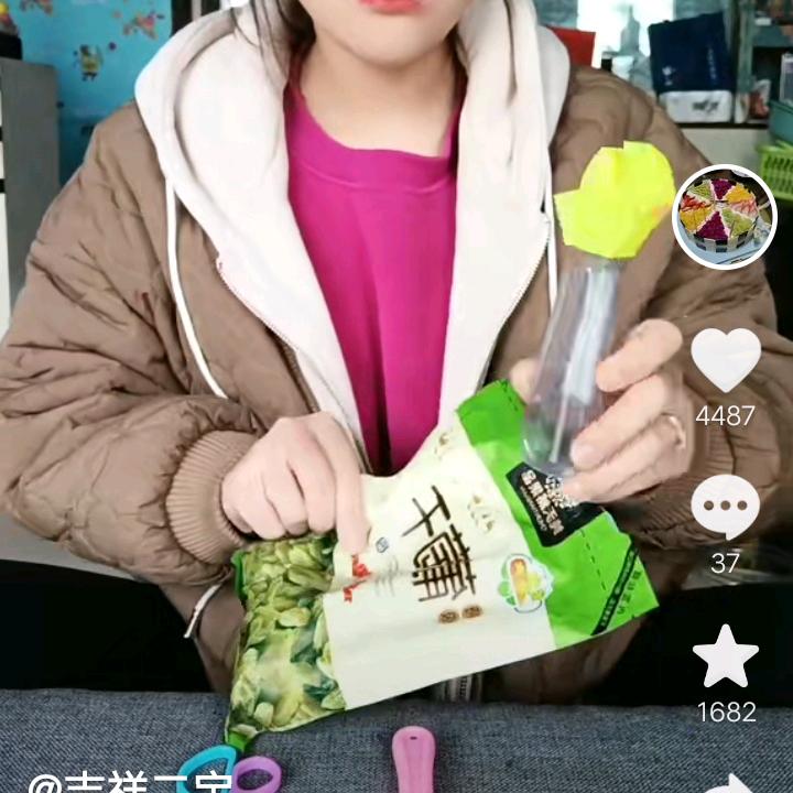 朱