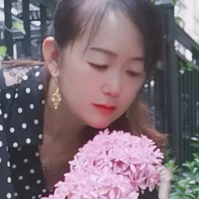 美好，