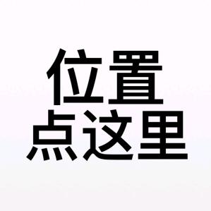 金伟鑫油饭炖罐