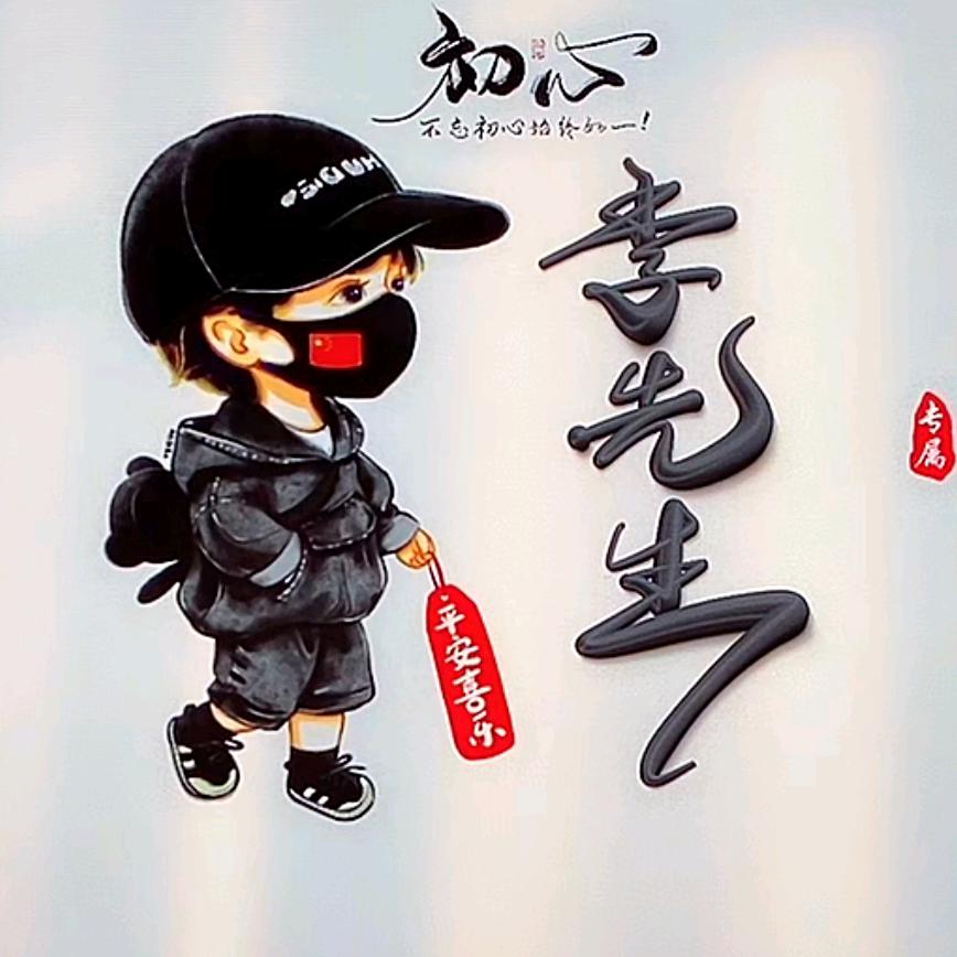墨柒