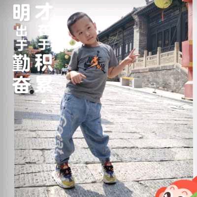 开心快乐
