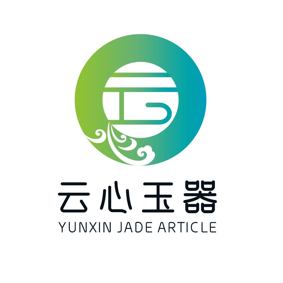 云心玉器（云哥）