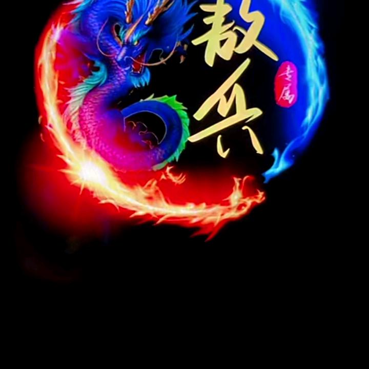 一生平安