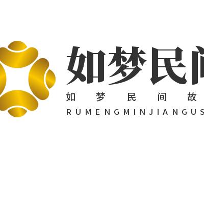 如梦故事