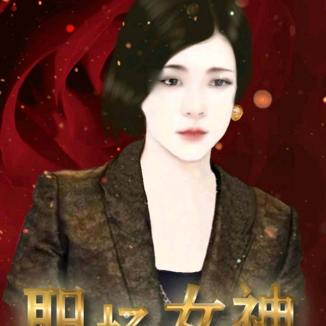 程小妹