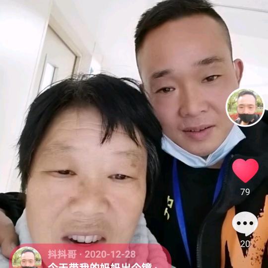 抖抖哥