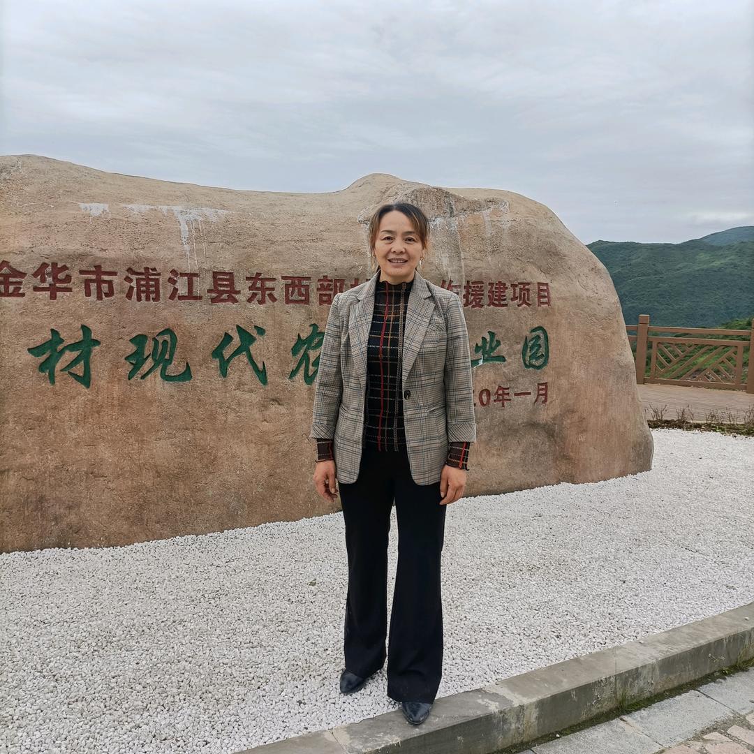 娥娥