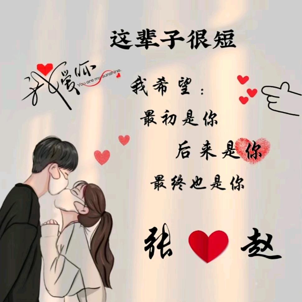 九斤爸爸