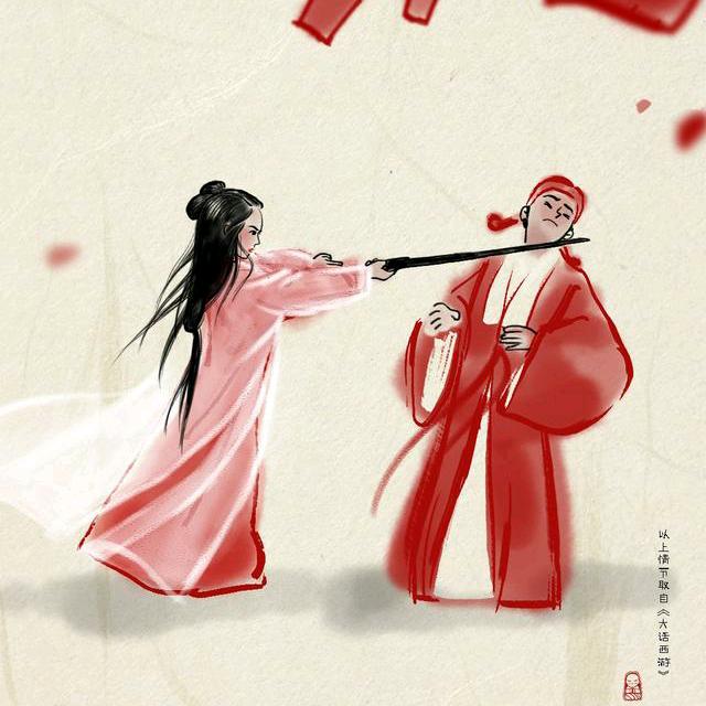 林林*
