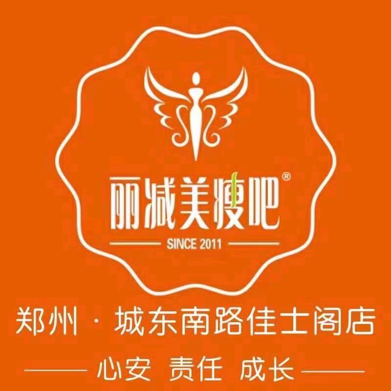 丽减美瘦吧城东路店
