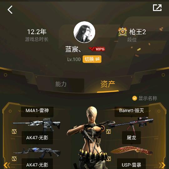 A꧁꫞蓝宸ぴ꫞꧂จุ๊บ