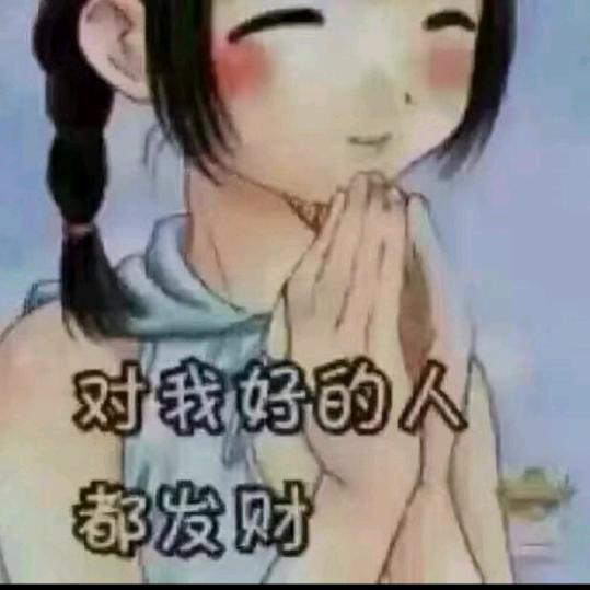 笑对人生无常
