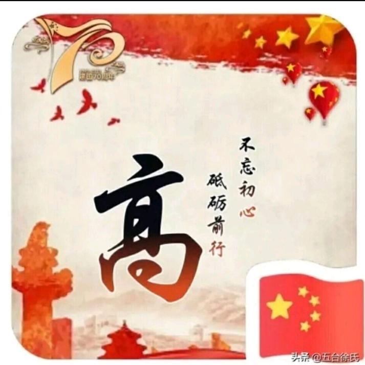 祥云天籁之音