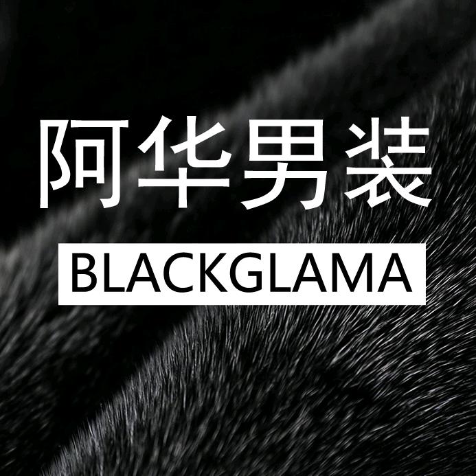 阿华男装水貂皮草