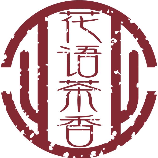 花语茶香新中式茶饮培训