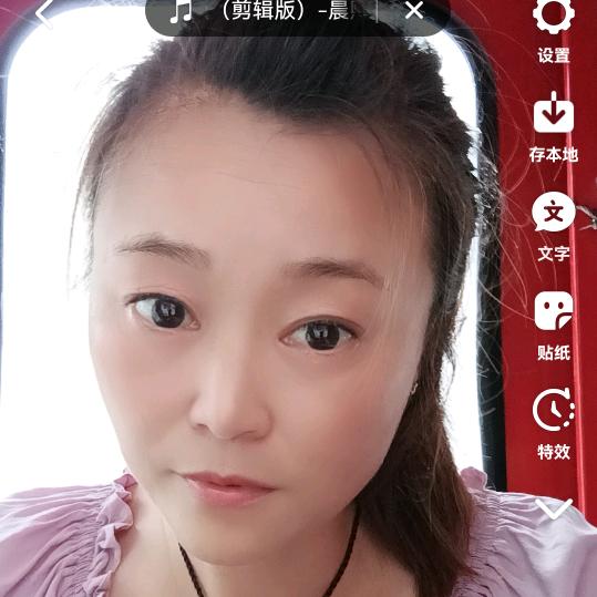 开心