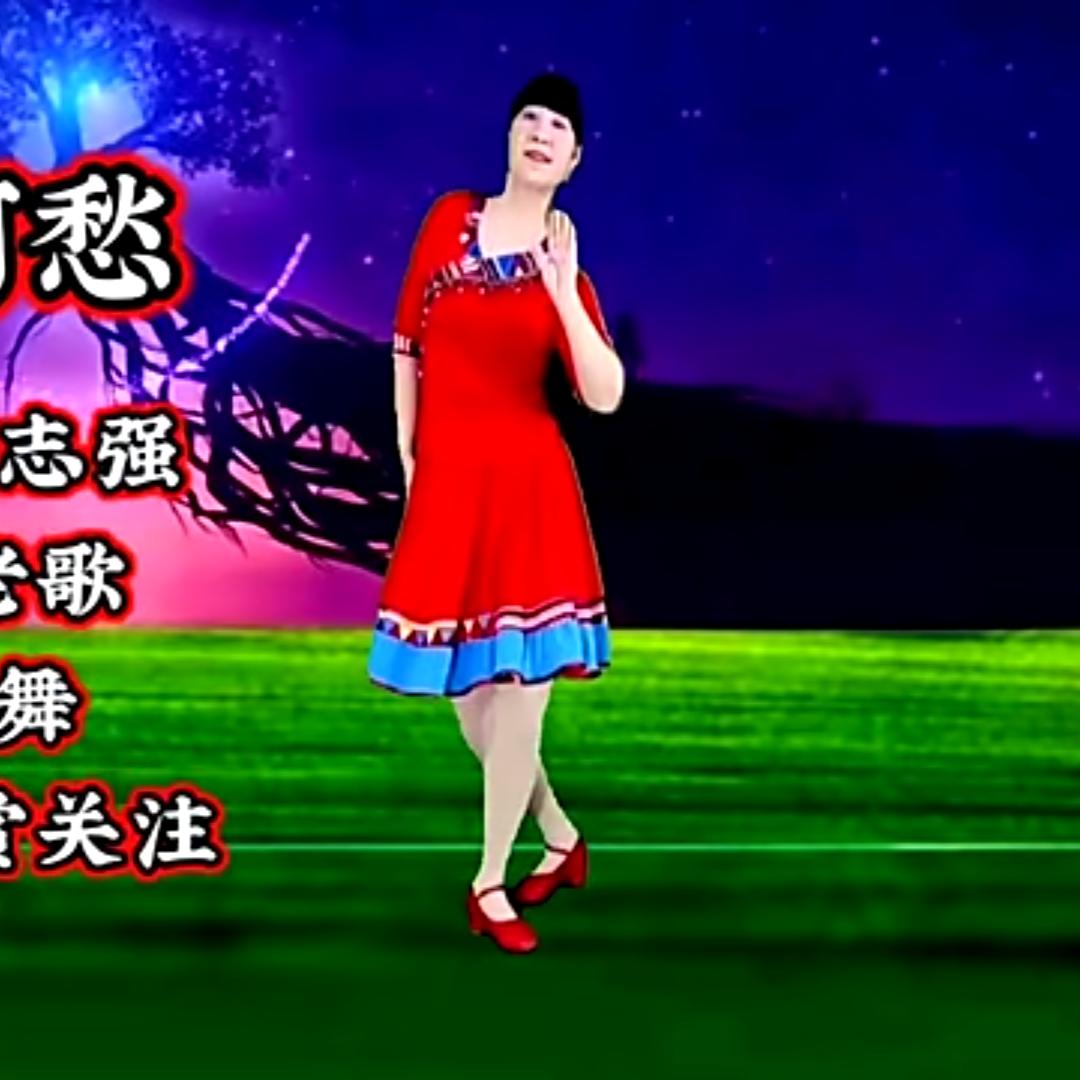 。快乐
