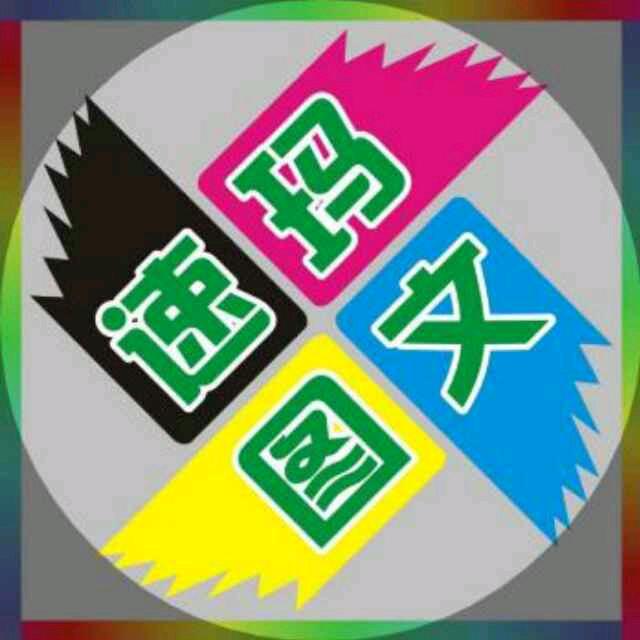 听说名字越长越牛逼