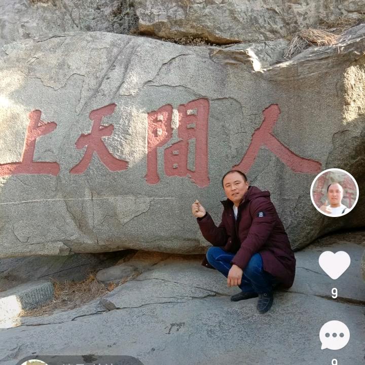 老成，钢结构安装