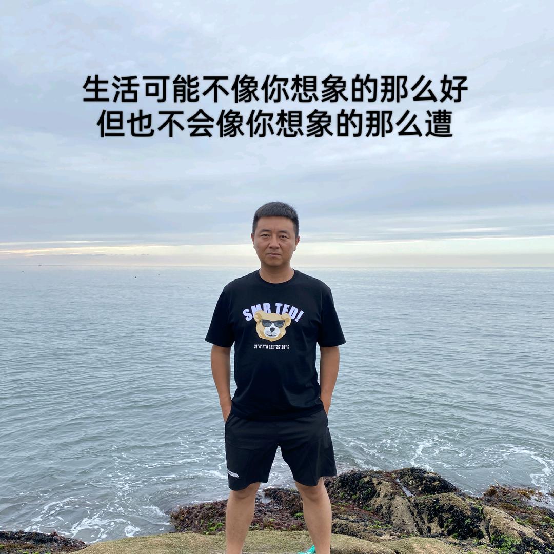 四羔子