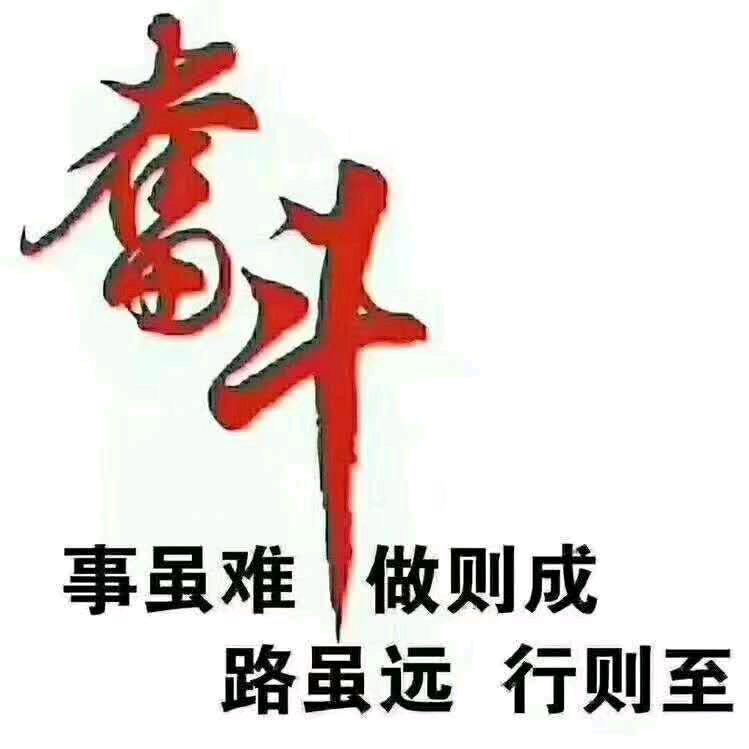 求质石材