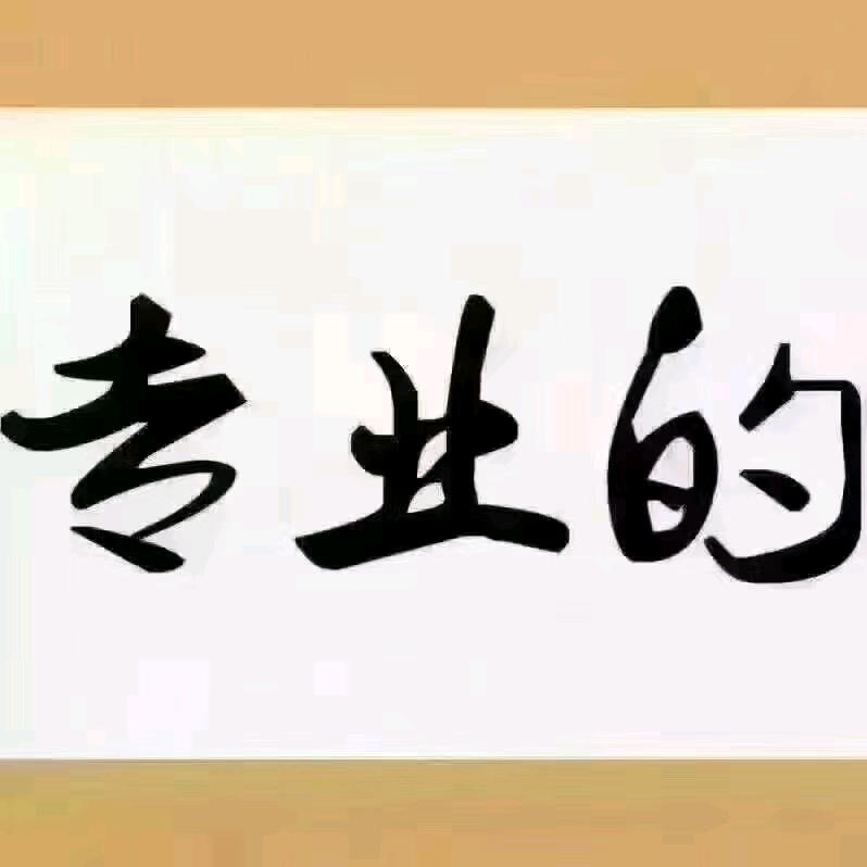 倚楼听风雨，但看江湖路