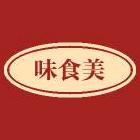 味食美调味品个体店