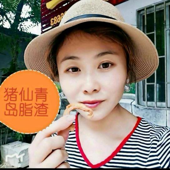 猪仙脂渣