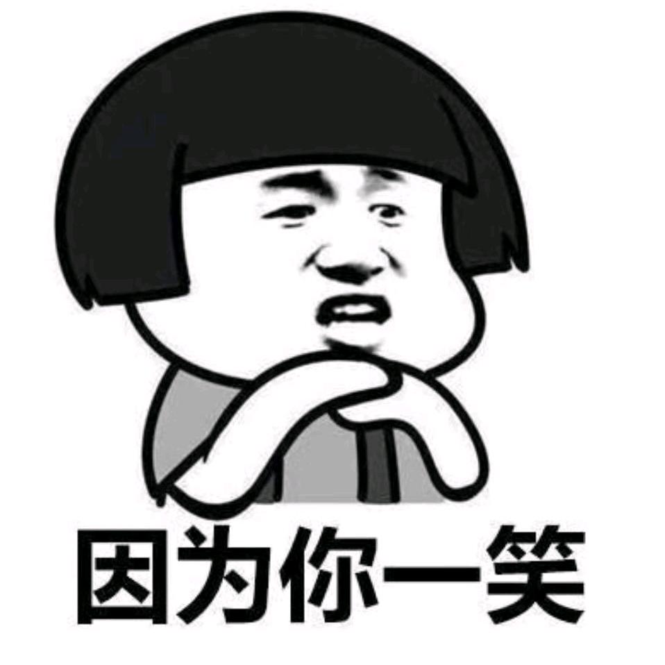 搞笑与回忆