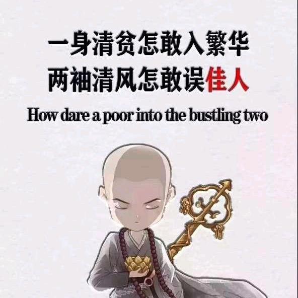 @守望者