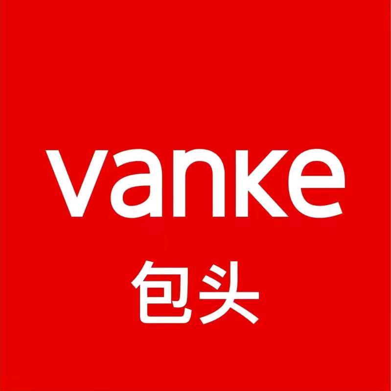 包头万科