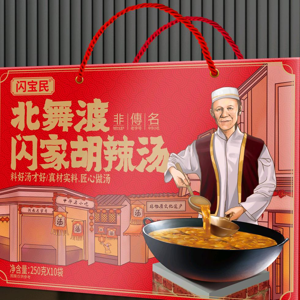 北舞渡闪家胡辣汤郑州总店