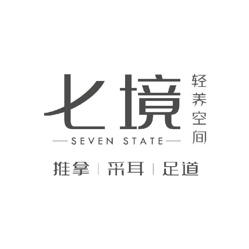 丰县七之境养生馆