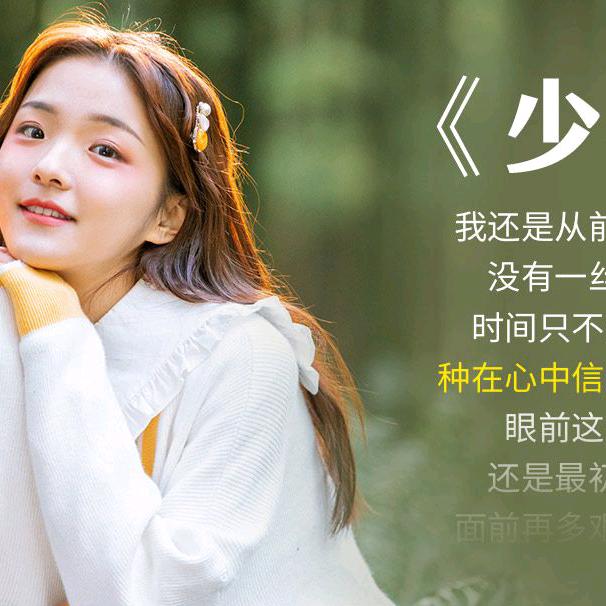 小不点