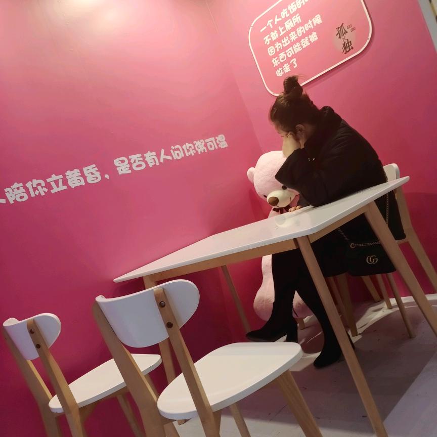 💓愿得一人心
