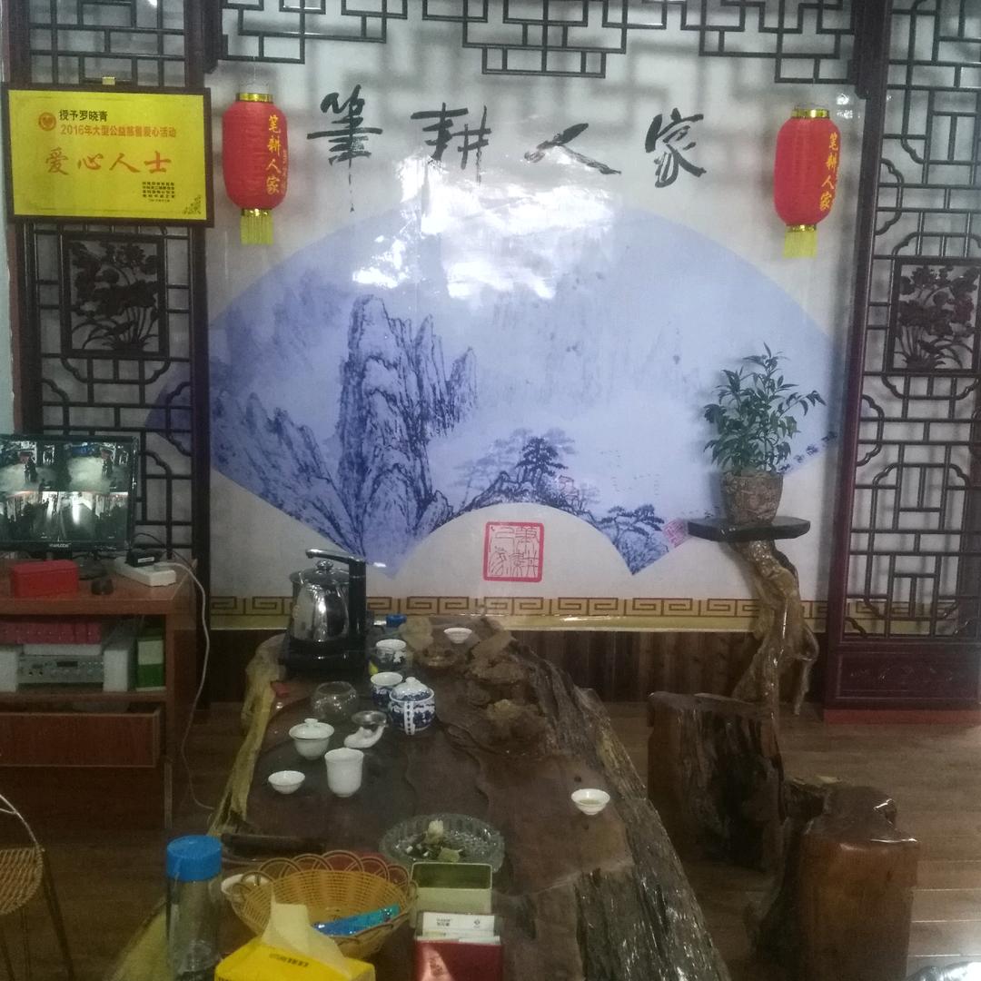 远方的你