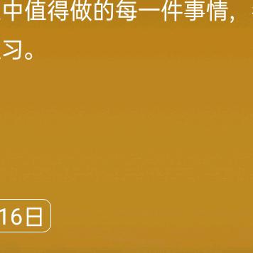 我第一次玩抖音