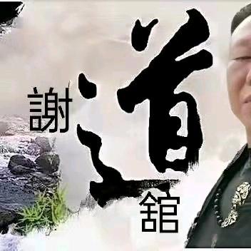 gaoyaoshuina