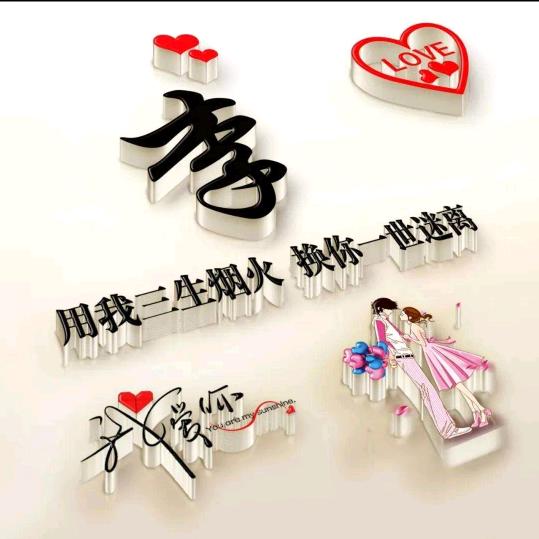 ٩(๛ 小林˘ ³˘)۶❤