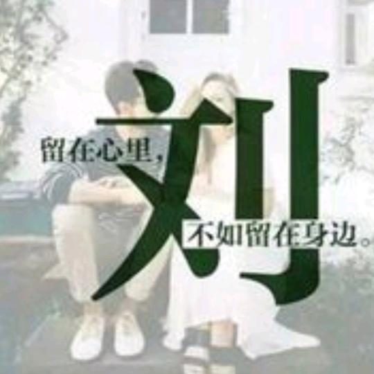 🌹十指相扣🌹