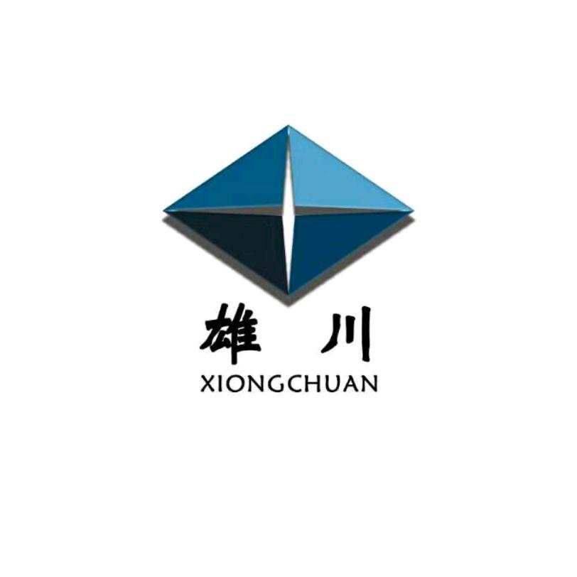 青岛雄川机电设备有限公司