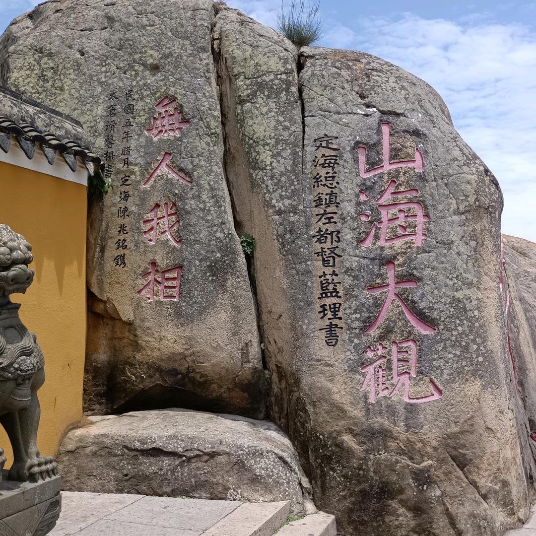 海鲜大咖