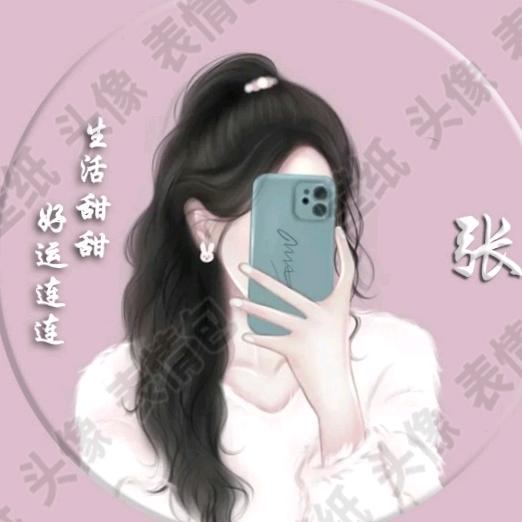 丹